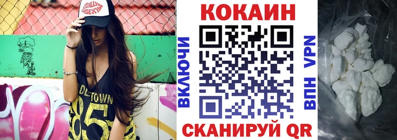 Сколько стоит Санкт-Петербург Кокаин Меф Гашиш MEGA зеркало Бошки Шишки