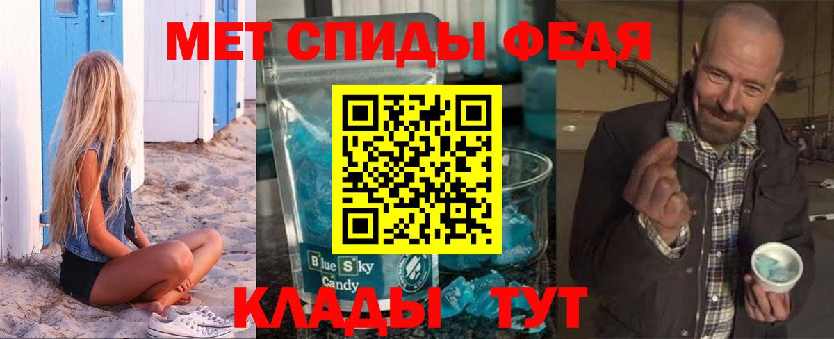 Санкт-Петербург  АМФЕТАМИН 97%  Вход с VPN 