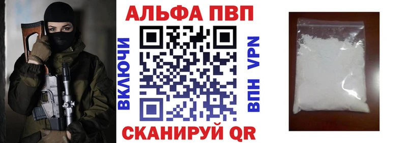 цена   KRAKEN маркетплейс  A PVP VHQ  Санкт-Петербург 