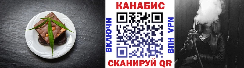 Печенье с ТГК марихуана  Санкт-Петербург 
