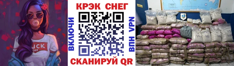 где найти наркотики Санкт-Петербург COCAIN Fish Scale