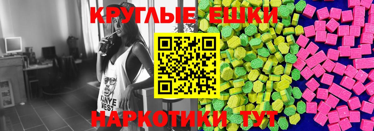 ЭКСТАЗИ mix  Экстази  Санкт-Петербург  Вход с VPN 