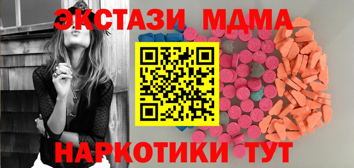 Ecstasy Cube Санкт-Петербург