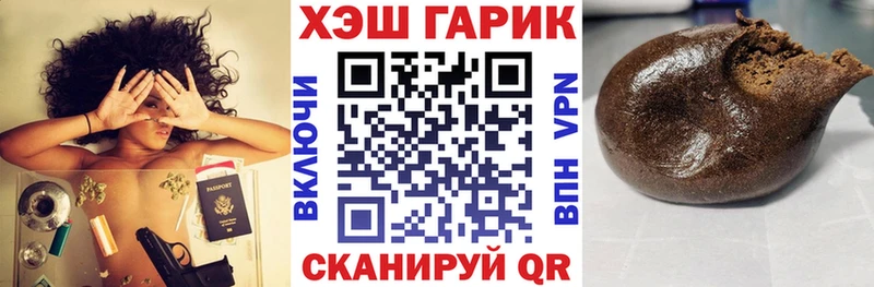 наркота  Санкт-Петербург  ГАШ хэш 