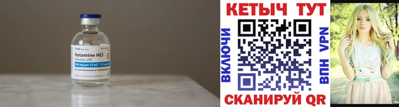 КЕТАМИН ketamine  Санкт-Петербург 