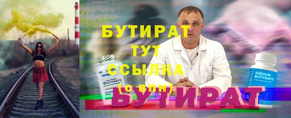 гашик Покровск
