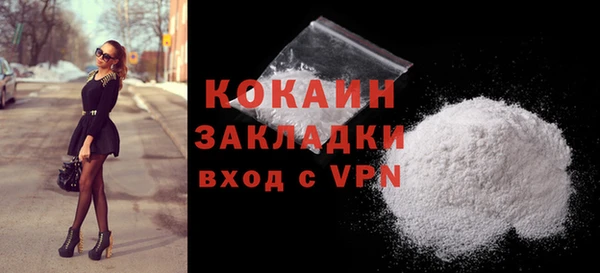 MESCALINE Покров