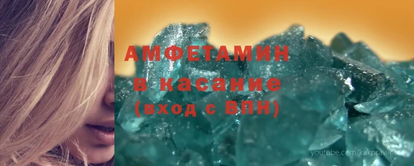 гашик Покровск