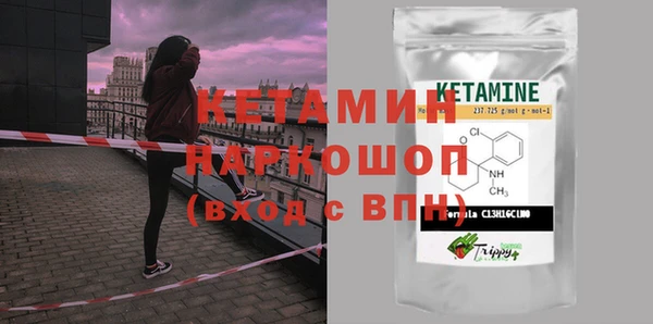 MESCALINE Покров