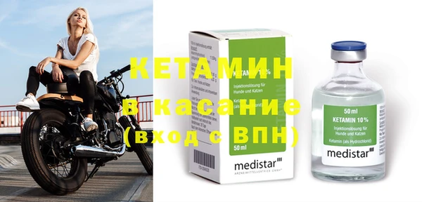 MESCALINE Покров