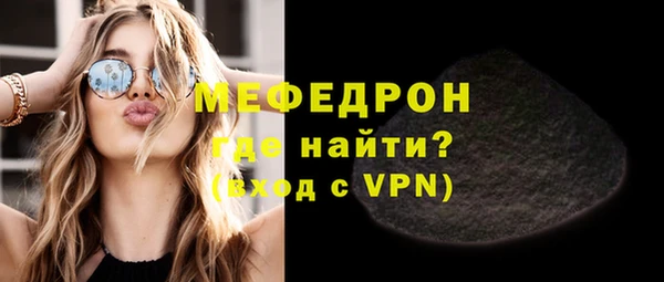 соль курить ск Покачи
