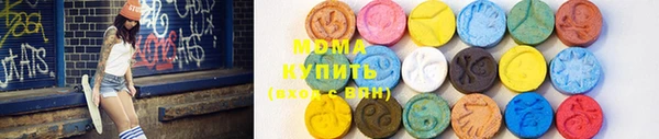 гашик Покровск