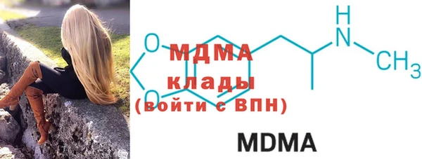 гашик Покровск