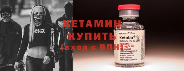 гашик Покровск