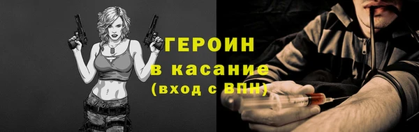 гашик Покровск