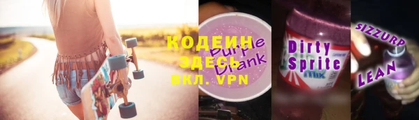 MESCALINE Покров