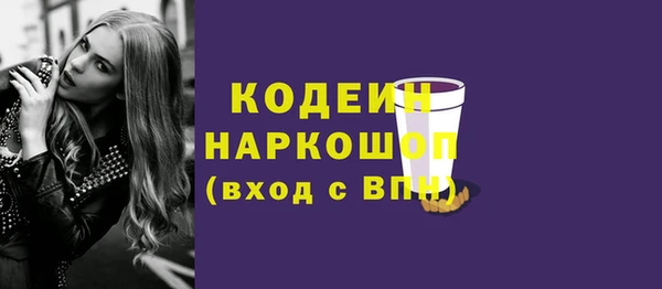 соль курить ск Покачи