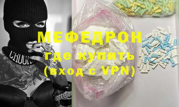 гашик Покровск