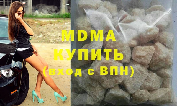 соль курить ск Покачи