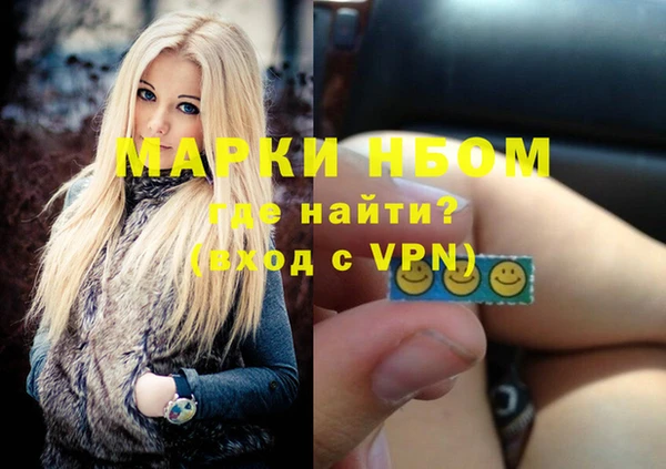 MESCALINE Покров