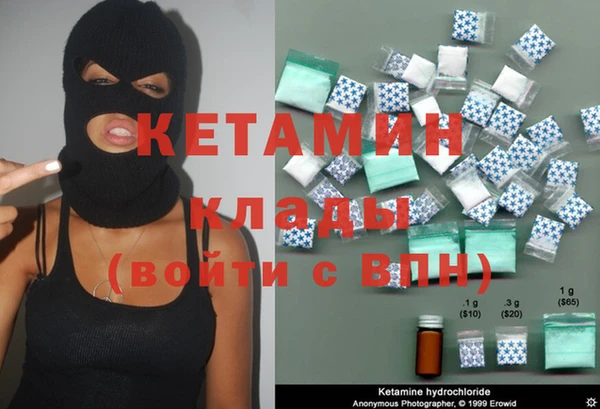 MESCALINE Покров