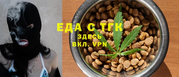 соль курить ск Покачи
