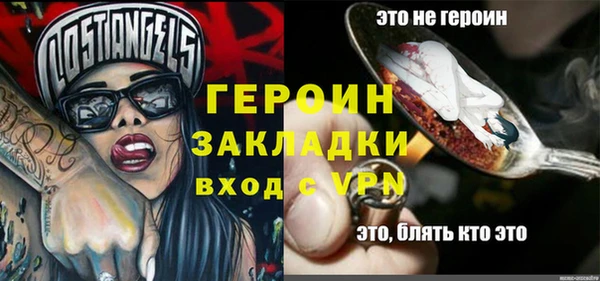 гашик Покровск