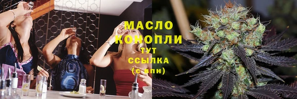 соль курить ск Покачи
