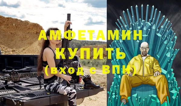 MESCALINE Покров
