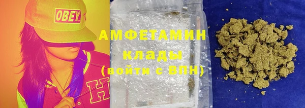 соль курить ск Покачи