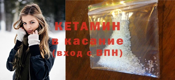 гашик Покровск