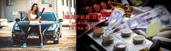 MESCALINE Покров