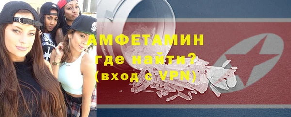 гашик Покровск