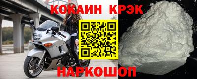 героин Донецк