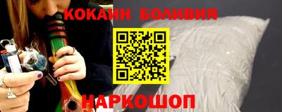 героин Донецк