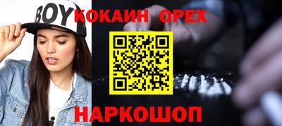 ALPHA PVP Дубна