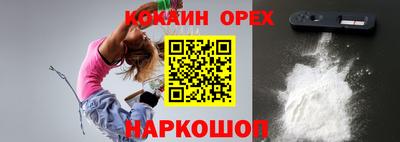 эйфоретик Донской