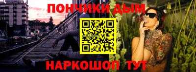 героин Донецк