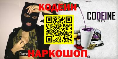 героин Донецк