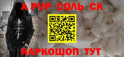 ALPHA PVP Дубна