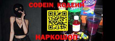 эйфоретик Донской