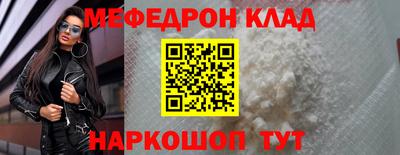 эйфоретик Донской