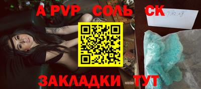 ALPHA PVP Дубна