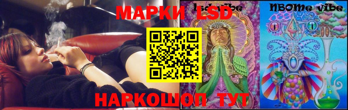 LSD-25 экстази ecstasy  Лсд 25 экстази  Санкт-Петербург  Лсд 25 экстази ecstasy  Вход с VPN 