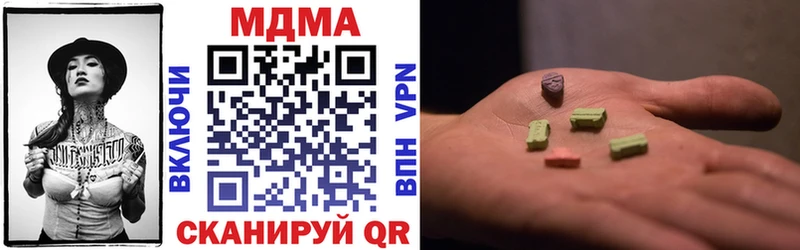 закладки  Санкт-Петербург  MDMA VHQ 