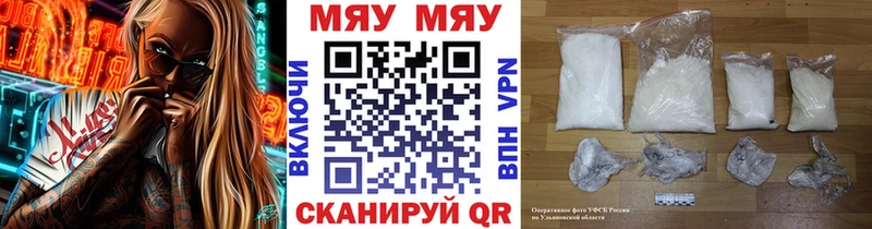 кракен ССЫЛКА  Санкт-Петербург  МЯУ-МЯУ VHQ  где найти наркотики 