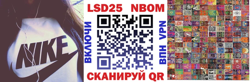 Марки N-bome 1,5мг Санкт-Петербург