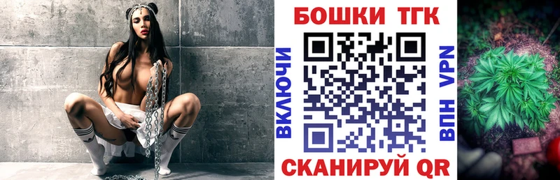 Бошки марихуана планчик закладка Санкт-Петербург