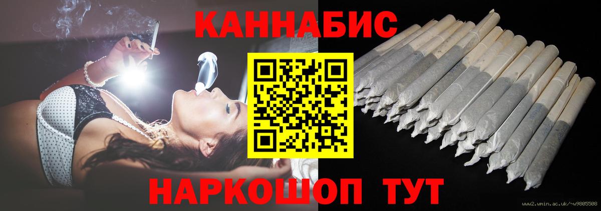 Конопля Bruce Banner Санкт-Петербург